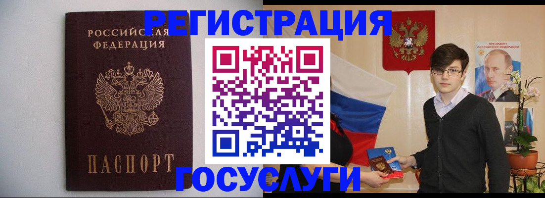 прописка законно в Рязани