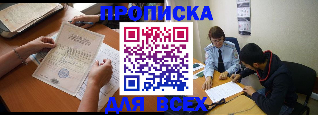 регистрация в Рязани